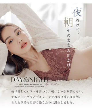 「24H使えるナイトブラ」ラフィネレースブラ【ブラ単品】