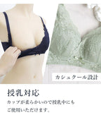 「24H使えるナイトブラ」ラフィネレースブラ【ブラ単品】