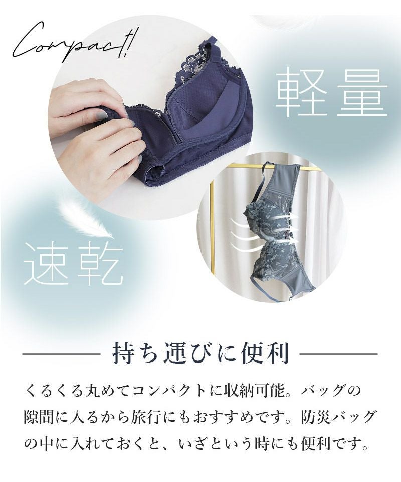 「24H使えるナイトブラ」ラフィネレースブラ【ブラ単品】