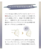 「24H使えるナイトブラ」ラフィネレースブラ【ブラ単品】