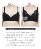 「24H使えるナイトブラ」ラフィネレースブラ【ブラ単品】