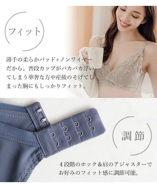 「24H使えるナイトブラ」ラフィネレースブラ【ブラ単品】