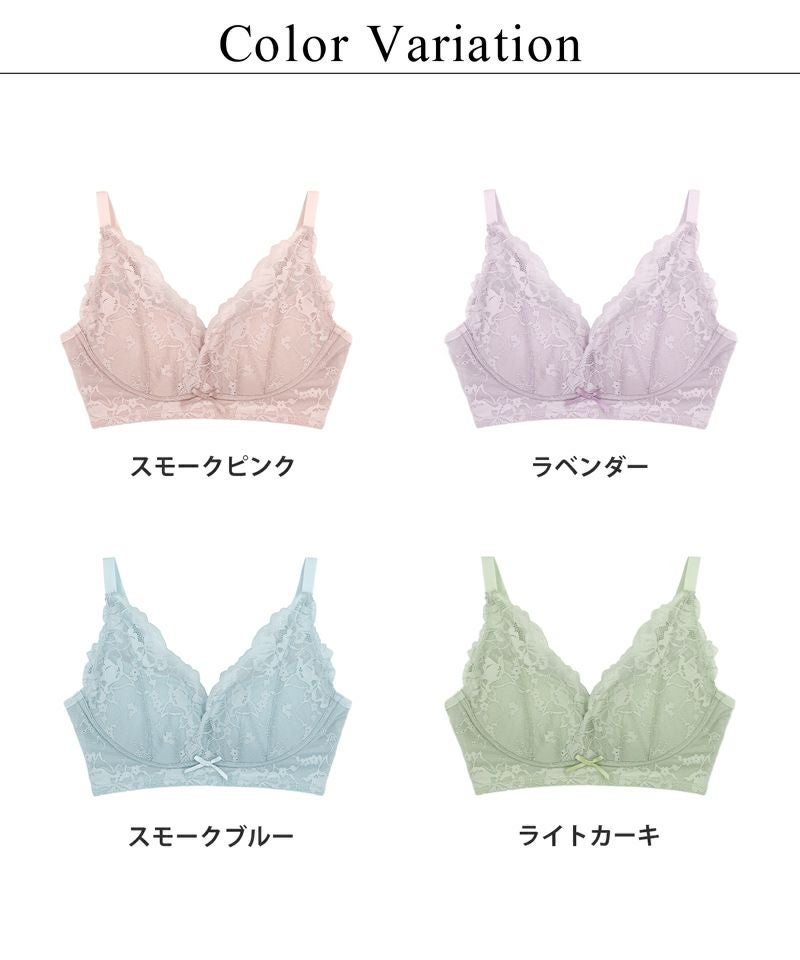 「24H使えるナイトブラ」ラフィネレースブラ【ブラ単品】