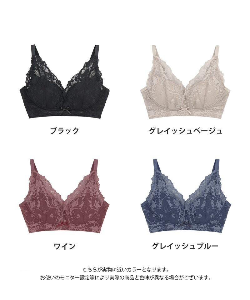 「24H使えるナイトブラ」ラフィネレースブラ【ブラ単品】