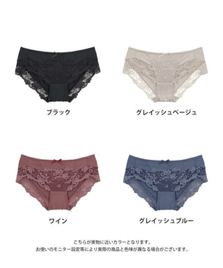 「24H使えるナイトブラシリーズ」ラフィネレースフルバックショーツ【ショーツ単品】