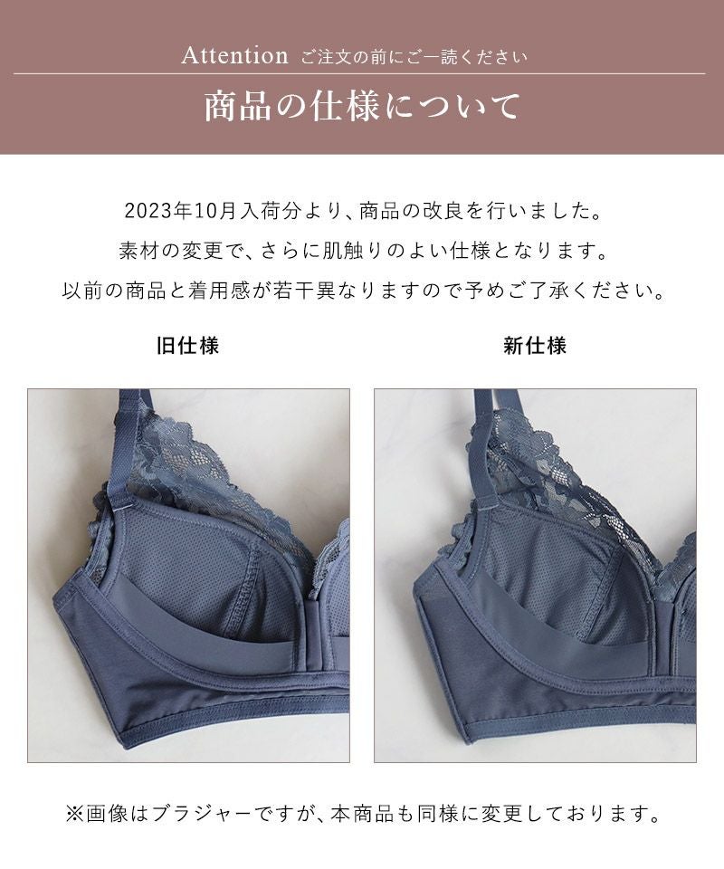「24H使えるナイトブラシリーズ」ラフィネレースフルバックショーツ【ショーツ単品】