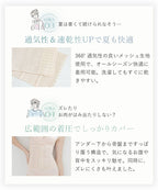 -5kg見え 簡単くびれメイクコルセット～美ボディシェイプシルエット～