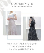 -5kg見え 簡単くびれメイクコルセット～美ボディシェイプシルエット～