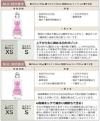 -5kg見え 簡単くびれメイクコルセット～美ボディシェイプシルエット～
