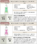-5kg見え 簡単くびれメイクコルセット～美ボディシェイプシルエット～