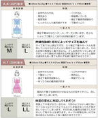 -5kg見え 簡単くびれメイクコルセット～美ボディシェイプシルエット～