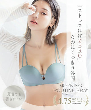 tu-hacci ツーハッチ ノンワイヤー 下着通販
