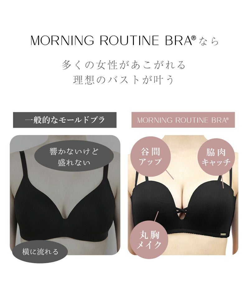 モーニングルーティンブラ クロスアップブラ&ショーツ