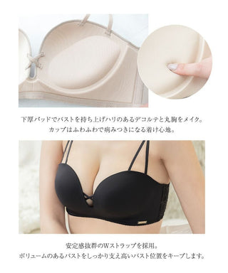 モーニングルーティンブラ クロスアップブラ&ショーツ