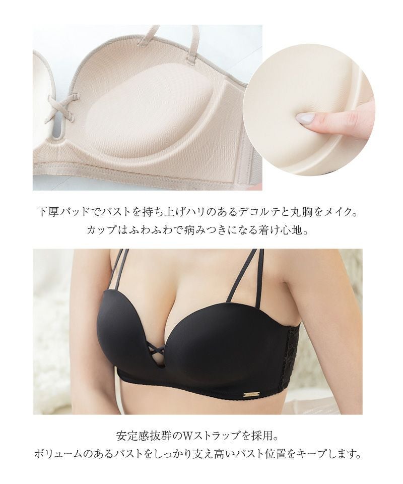 モーニングルーティンブラ クロスアップブラ&ショーツ