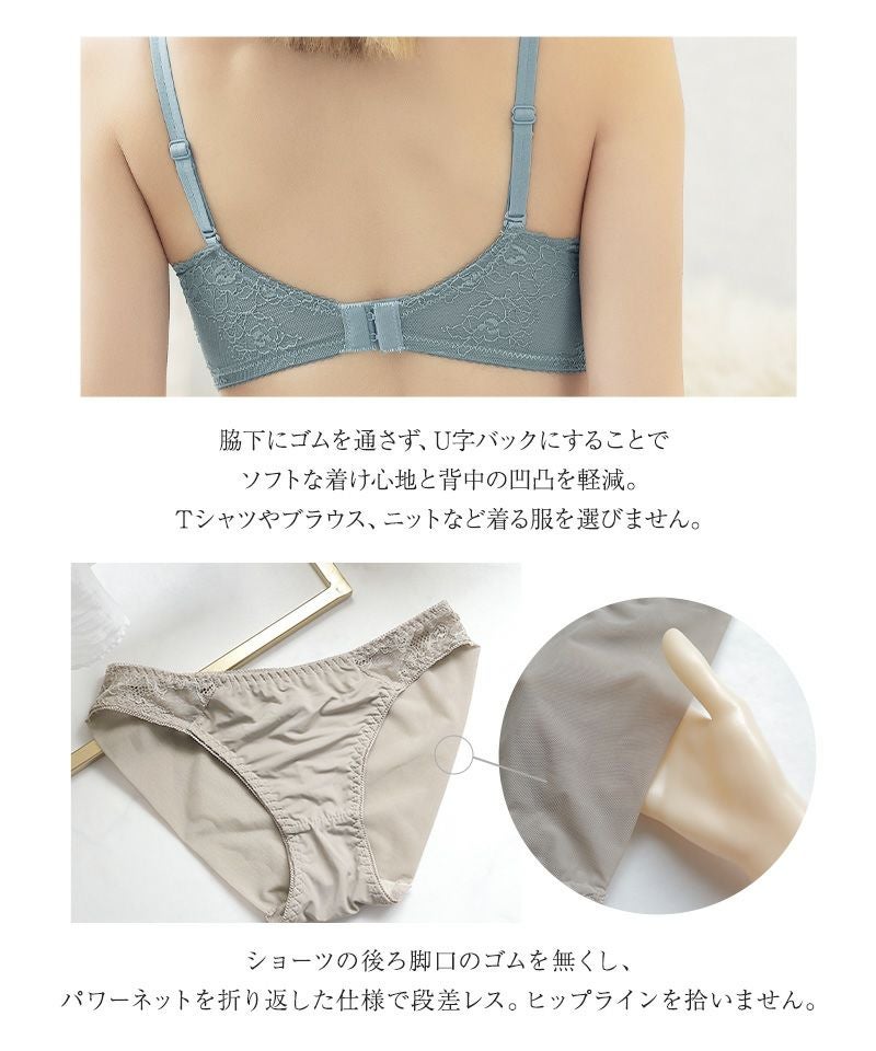 モーニングルーティンブラ クロスアップブラ&ショーツ