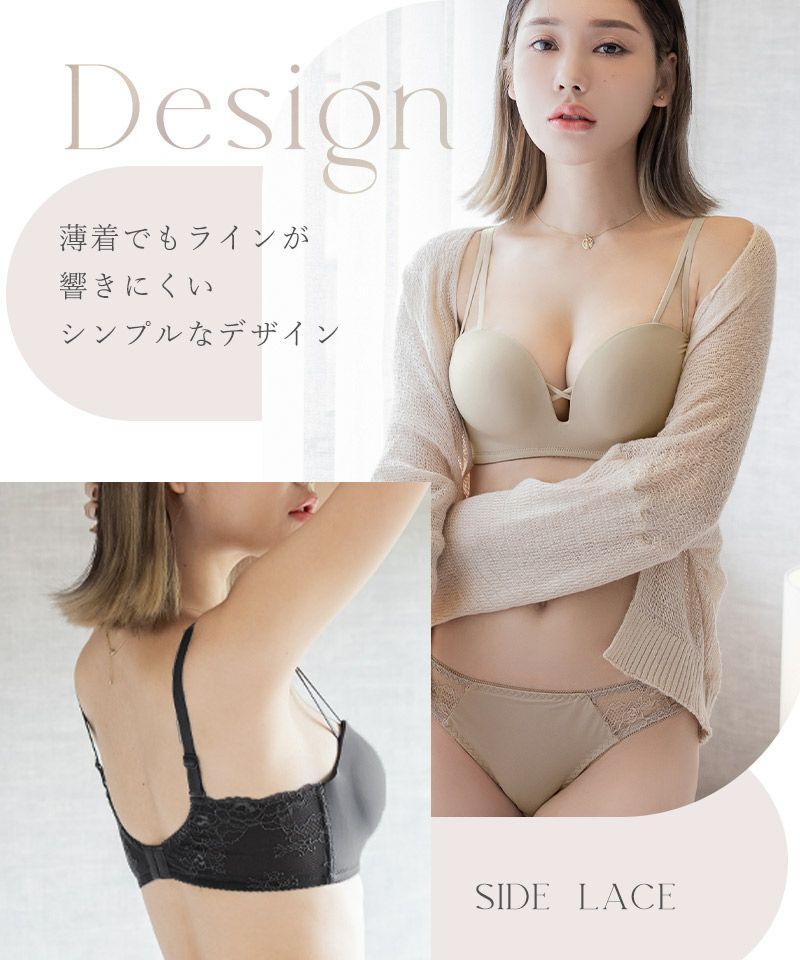 モーニングルーティンブラ クロスアップブラ&ショーツ