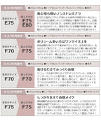 モーニングルーティンブラ クロスアップブラ&ショーツ