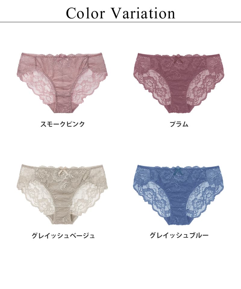 ダスティフルール総レースショーツ 【ショーツ単品】