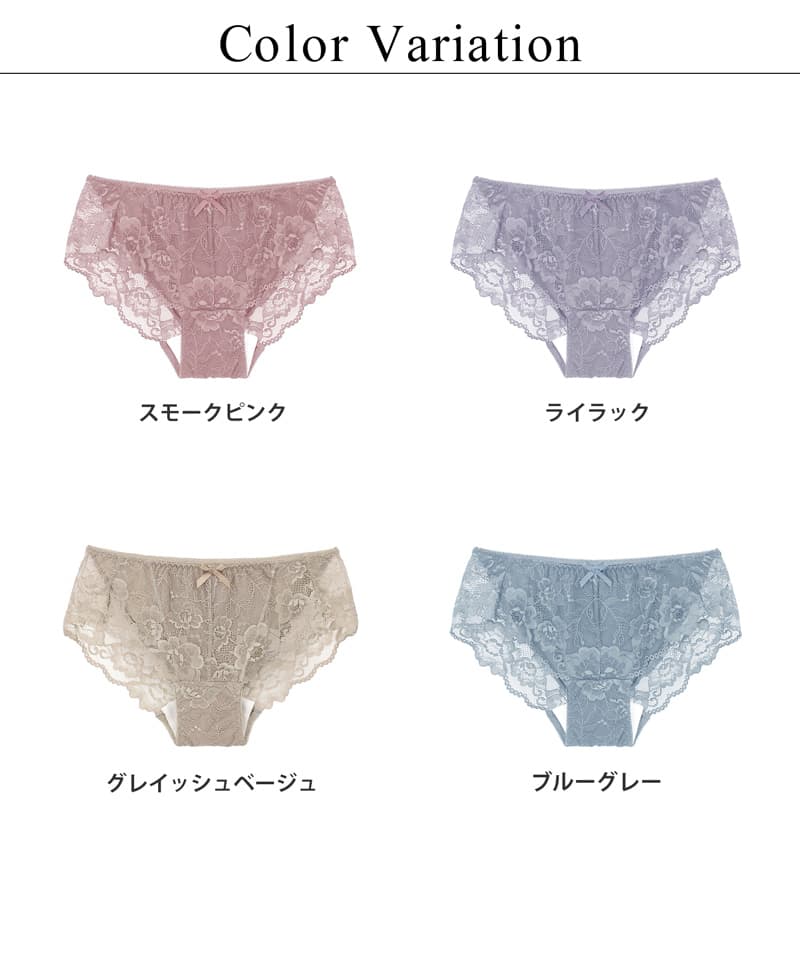 ダスティフルールサニタリーショーツ 【ショーツ単品】