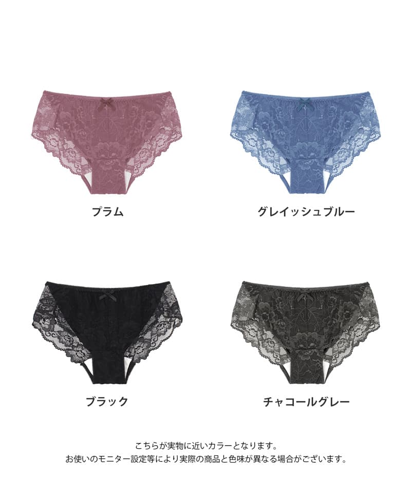 ダスティフルールサニタリーショーツ 【ショーツ単品】