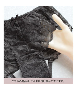 ダスティフルールサニタリーショーツ 【ショーツ単品】