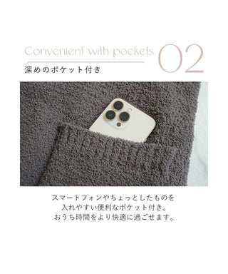 ルームウェア もこもこカーディガン 前開きロングカーディガン