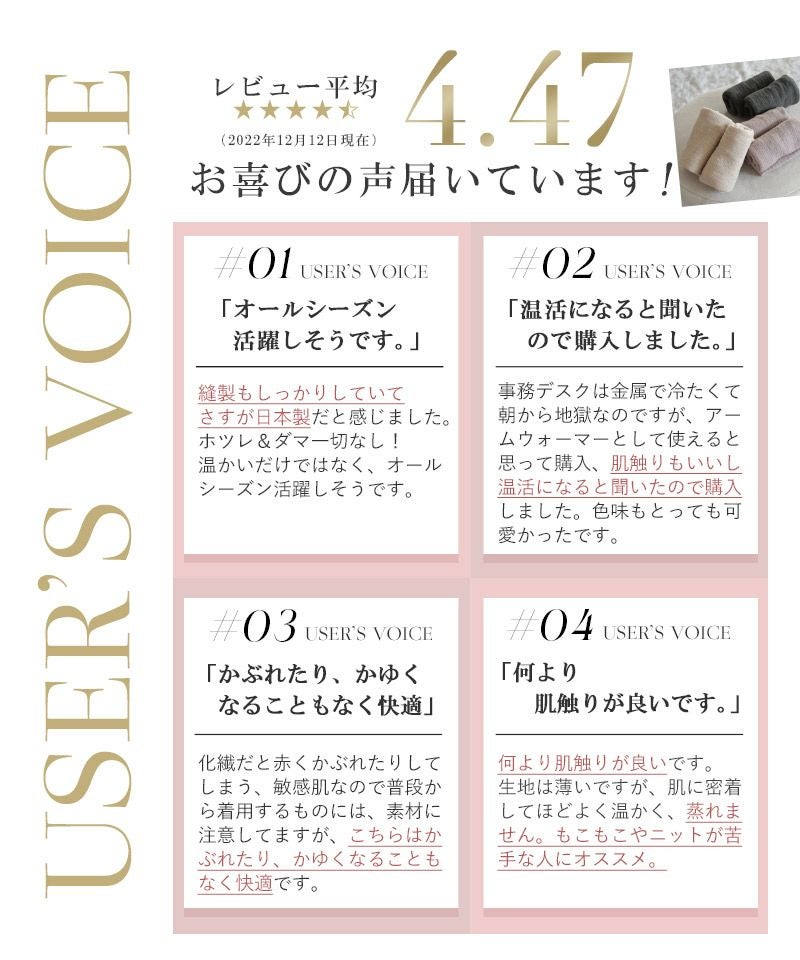 肌面シルク100％ シルクレッグウォーマー