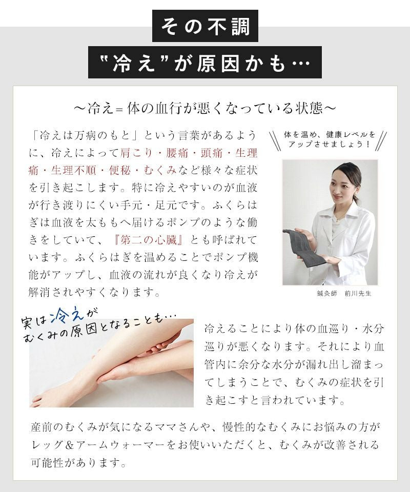 肌面シルク100％ シルクレッグウォーマー