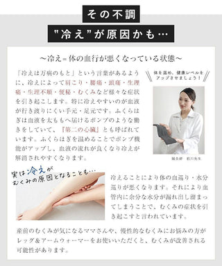 肌面シルク100％ シルクレッグウォーマー