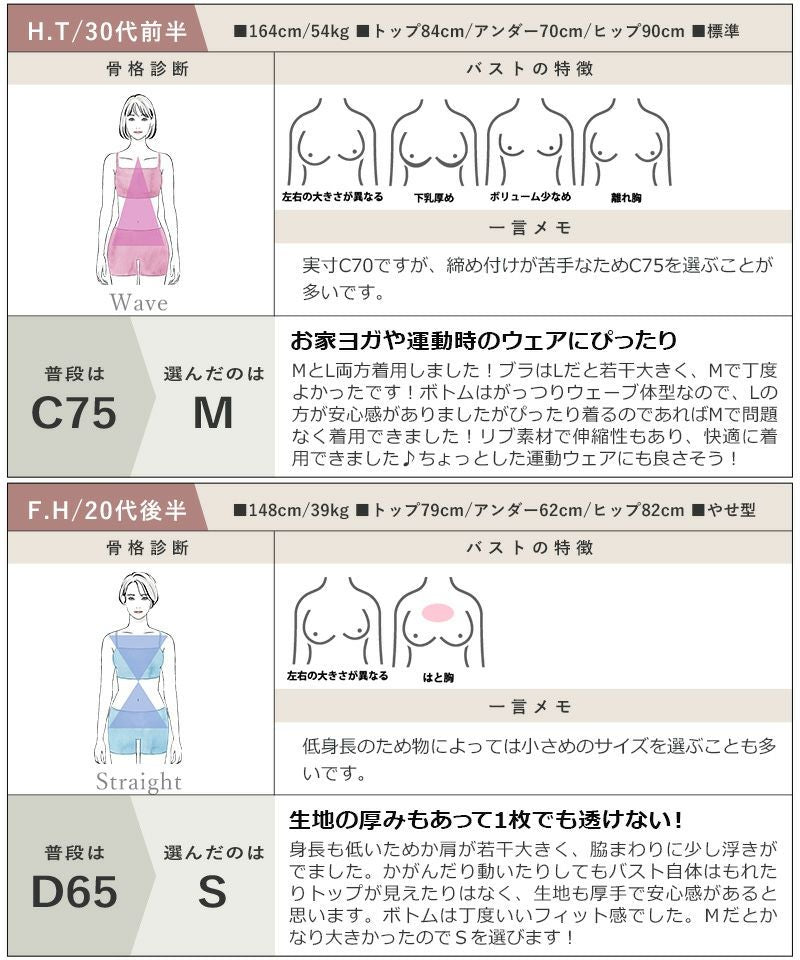 キーネックブラ&ショートパンツ