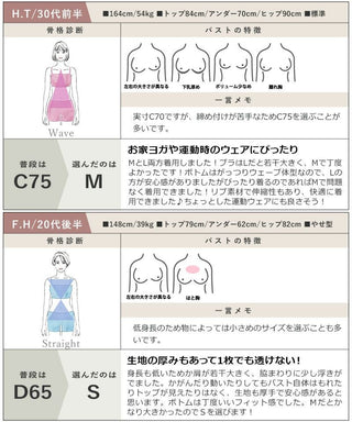 キーネックブラ&ショートパンツ