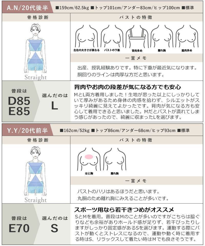キーネックブラ&ショートパンツ