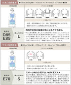 キーネックブラ&ショートパンツ