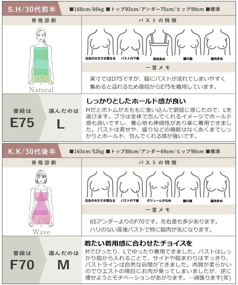 キーネックブラ&ショートパンツ