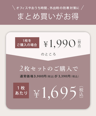 もこもこ腹巻きパンツ 【ショート丈】選べる2type 2枚セット