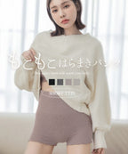 もこもこ腹巻きパンツ 【ショート丈】選べる2type 2枚セット