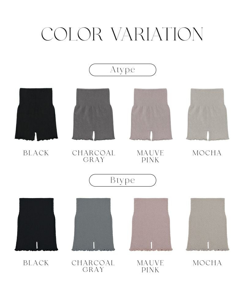 もこもこ腹巻きパンツ 【ショート丈】選べる2type 2枚セット