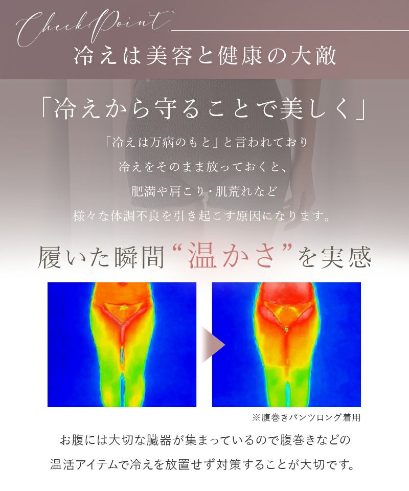 もこもこ腹巻きパンツ 【ショート丈】選べる2type 2枚セット