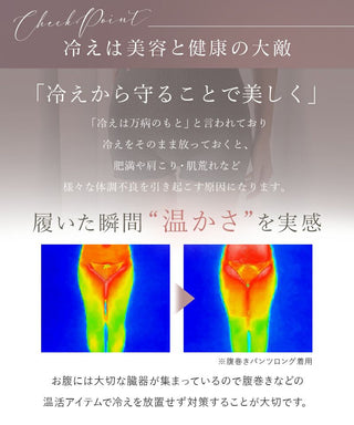 もこもこ腹巻きパンツ 【ショート丈】選べる2type 2枚セット