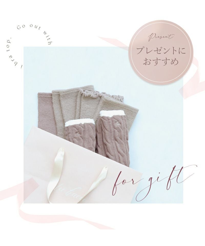 もこもこ腹巻きパンツ 【ショート丈】選べる2type 2枚セット