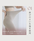 もこもこ腹巻きパンツ 【ロング丈】選べる2type