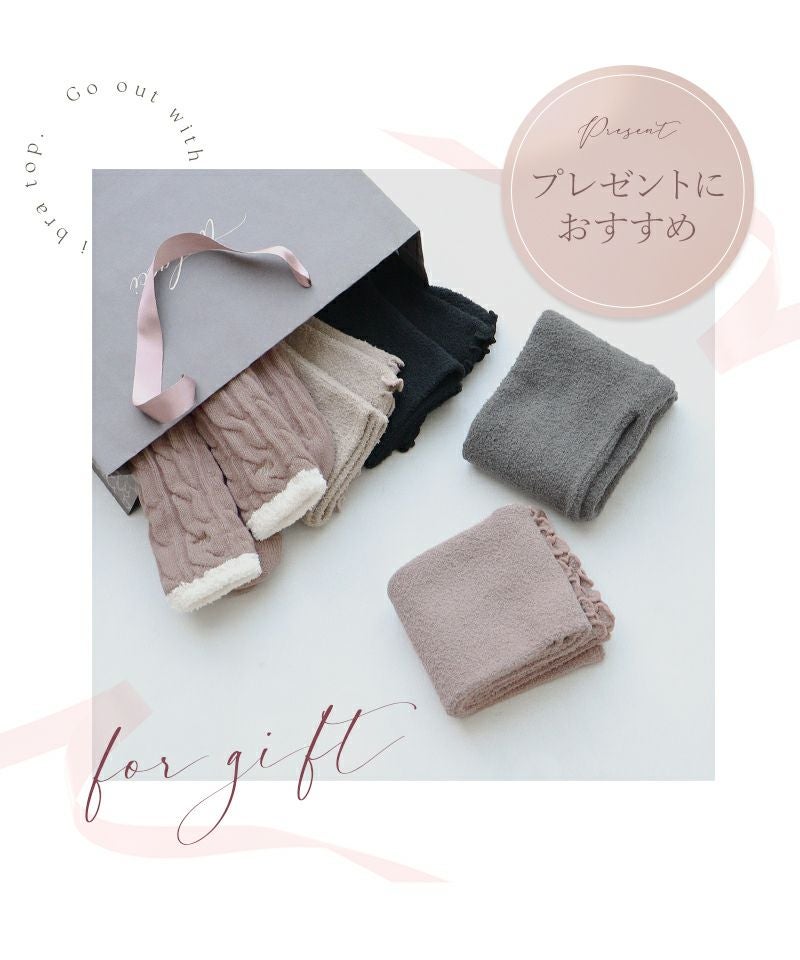 もこもこ腹巻きパンツ 【ロング丈】選べる2type