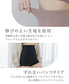 もこもこ腹巻きパンツ 【ショート丈】選べる2type