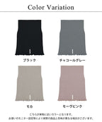 もこもこ腹巻きパンツ 【ショート丈】選べる2type
