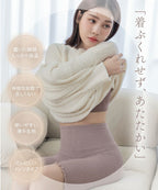 もこもこ腹巻きパンツ 【ロング丈】選べる2type 2枚セット