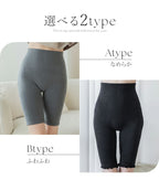 もこもこ腹巻きパンツ 【ロング丈】選べる2type 2枚セット