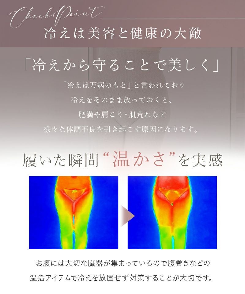 もこもこ腹巻きパンツ 【ロング丈】選べる2type 2枚セット
