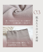 もこもこ腹巻きパンツ 【ロング丈】選べる2type 2枚セット