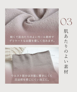 もこもこ腹巻きパンツ 【ロング丈】選べる2type 2枚セット